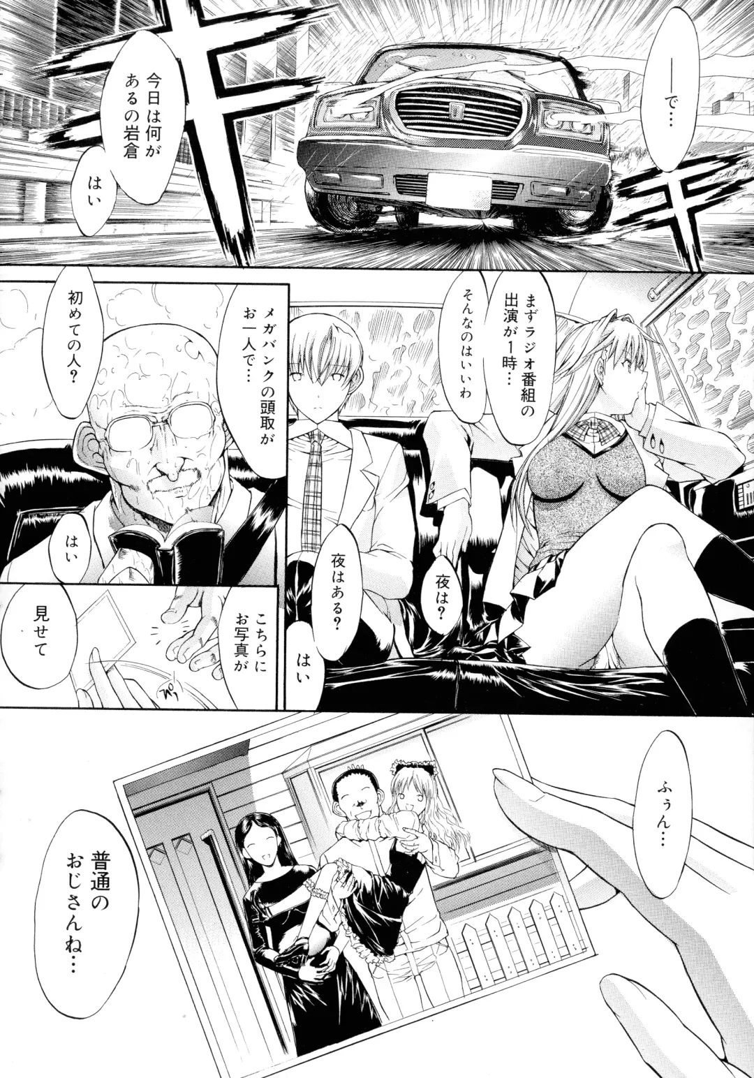 [Kino Hitoshi] Mugen Kantsuu ~Kinojin Best Selection~ Fhentai - Page 89