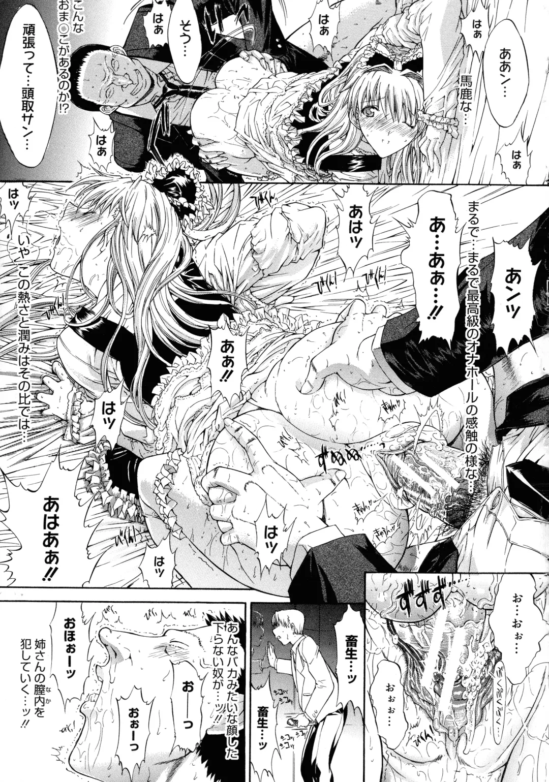 [Kino Hitoshi] Mugen Kantsuu ~Kinojin Best Selection~ Fhentai - Page 96