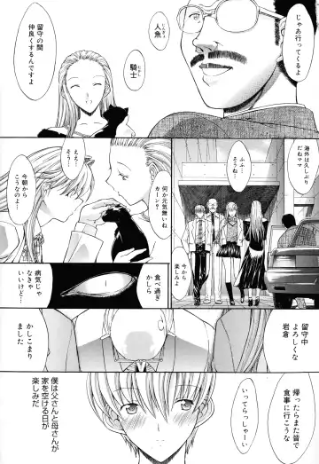 [Kino Hitoshi] Mugen Kantsuu ~Kinojin Best Selection~ Fhentai - Page 108