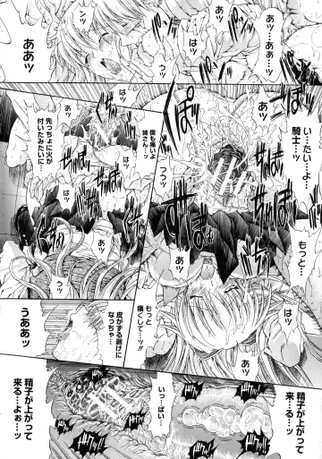 [Kino Hitoshi] Mugen Kantsuu ~Kinojin Best Selection~ Fhentai - Page 119