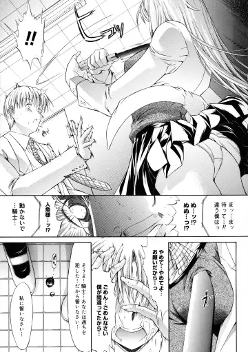[Kino Hitoshi] Mugen Kantsuu ~Kinojin Best Selection~ Fhentai - Page 128