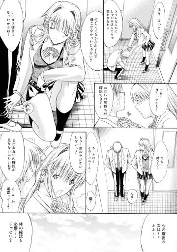 [Kino Hitoshi] Mugen Kantsuu ~Kinojin Best Selection~ Fhentai - Page 130