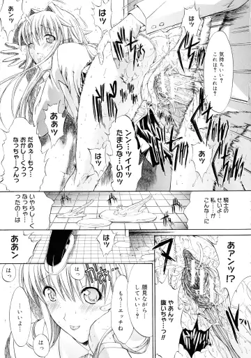 [Kino Hitoshi] Mugen Kantsuu ~Kinojin Best Selection~ Fhentai - Page 134