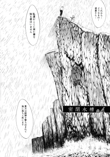 [Kino Hitoshi] Mugen Kantsuu ~Kinojin Best Selection~ Fhentai - Page 147