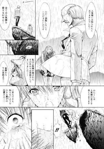 [Kino Hitoshi] Mugen Kantsuu ~Kinojin Best Selection~ Fhentai - Page 150