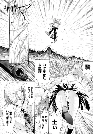 [Kino Hitoshi] Mugen Kantsuu ~Kinojin Best Selection~ Fhentai - Page 151