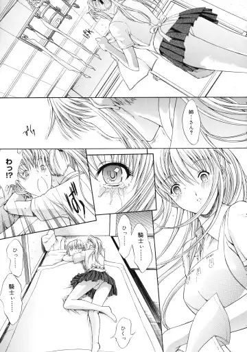 [Kino Hitoshi] Mugen Kantsuu ~Kinojin Best Selection~ Fhentai - Page 162