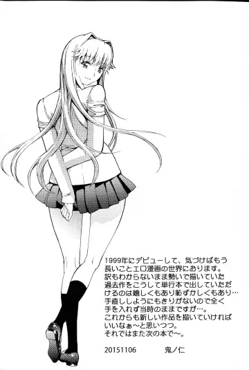 [Kino Hitoshi] Mugen Kantsuu ~Kinojin Best Selection~ Fhentai - Page 180