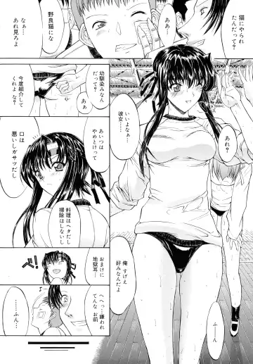 [Kino Hitoshi] Mugen Kantsuu ~Kinojin Best Selection~ Fhentai - Page 33