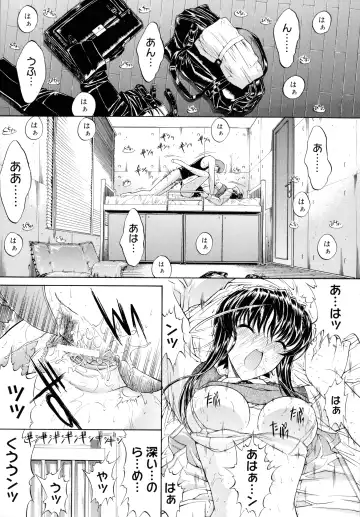 [Kino Hitoshi] Mugen Kantsuu ~Kinojin Best Selection~ Fhentai - Page 34