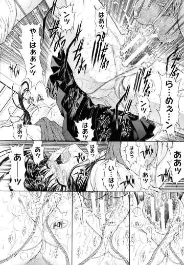 [Kino Hitoshi] Mugen Kantsuu ~Kinojin Best Selection~ Fhentai - Page 35