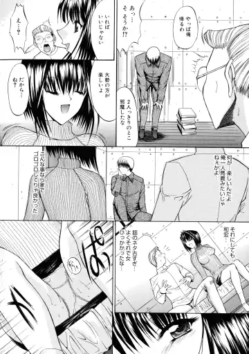 [Kino Hitoshi] Mugen Kantsuu ~Kinojin Best Selection~ Fhentai - Page 45