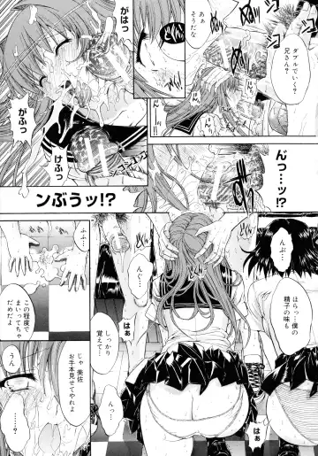 [Kino Hitoshi] Mugen Kantsuu ~Kinojin Best Selection~ Fhentai - Page 74