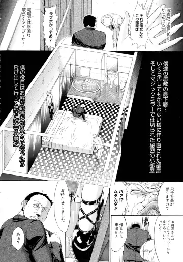 [Kino Hitoshi] Mugen Kantsuu ~Kinojin Best Selection~ Fhentai - Page 91