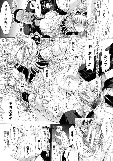 [Kino Hitoshi] Mugen Kantsuu ~Kinojin Best Selection~ Fhentai - Page 96