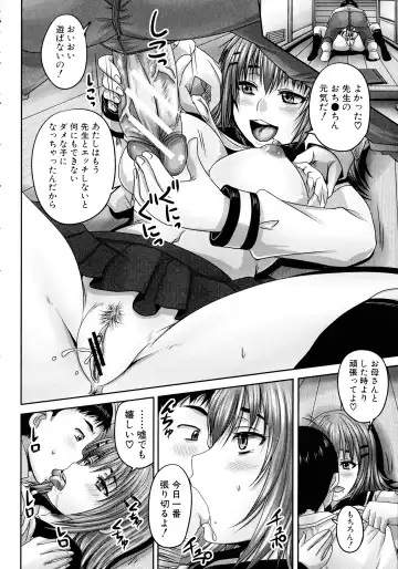 [Nozarashi Satoru] Minna Mesu ni naru Fhentai - Page 171
