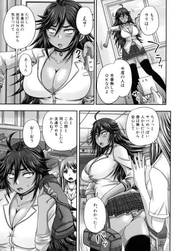 [Nozarashi Satoru] Minna Mesu ni naru Fhentai - Page 44