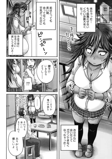 [Nozarashi Satoru] Minna Mesu ni naru Fhentai - Page 93