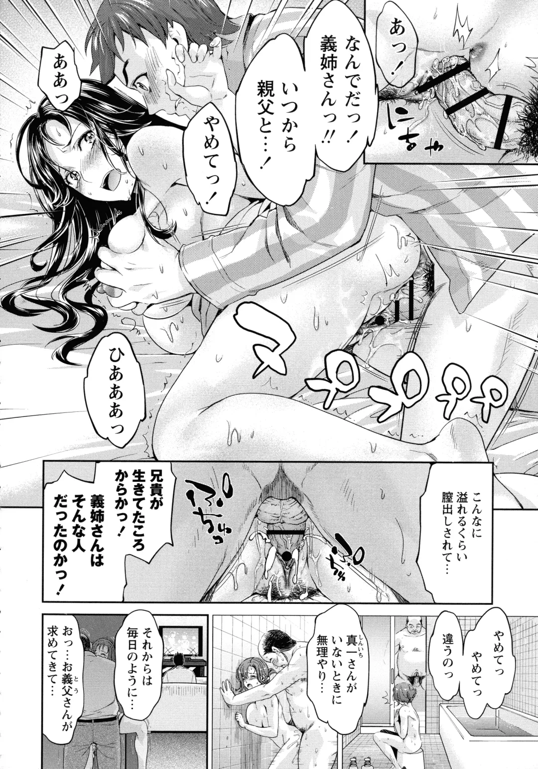 [Umemaru] Ima kara Kanojo ga Netoraremasu Fhentai - Page 16