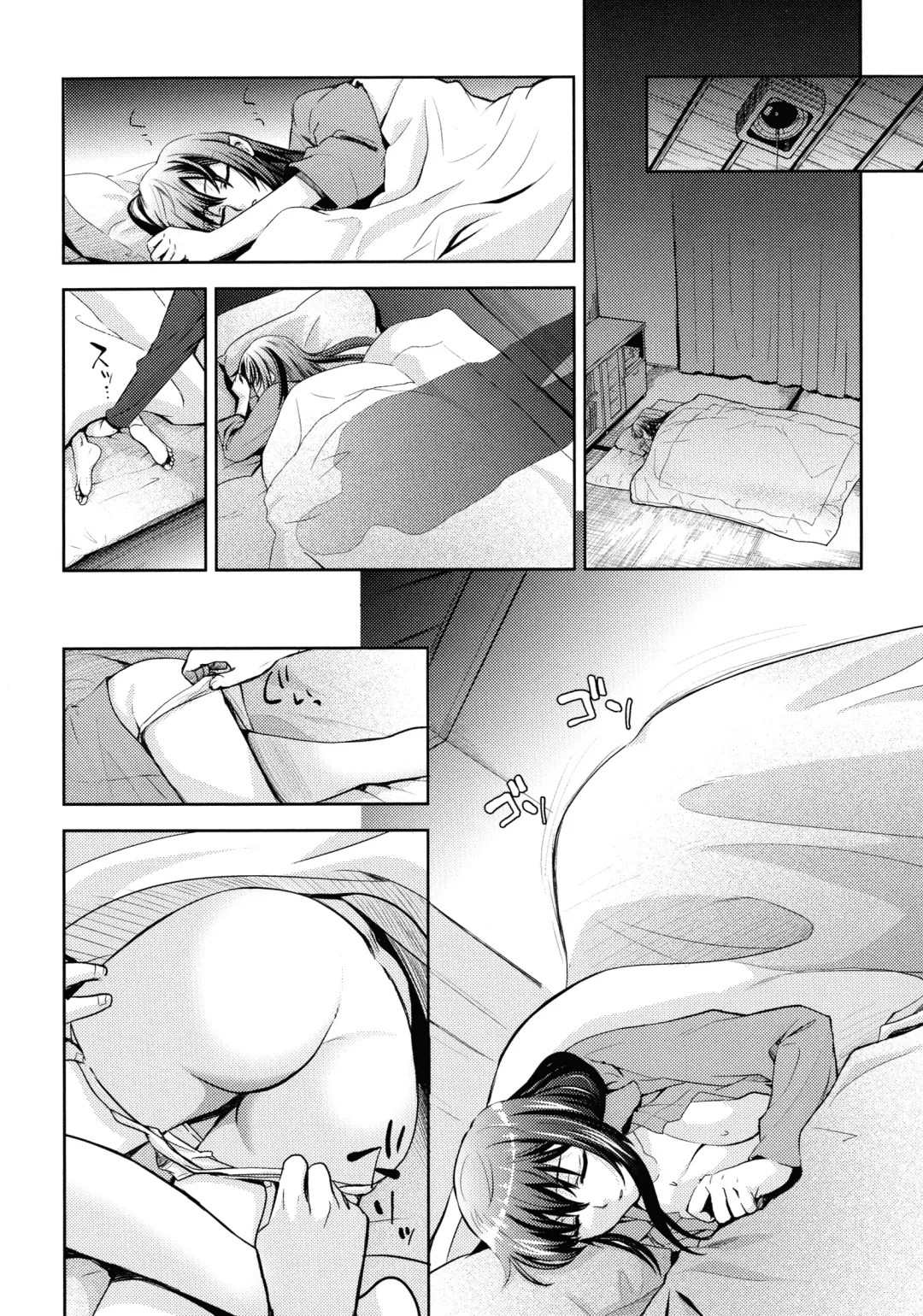 [Umemaru] Ima kara Kanojo ga Netoraremasu Fhentai - Page 206