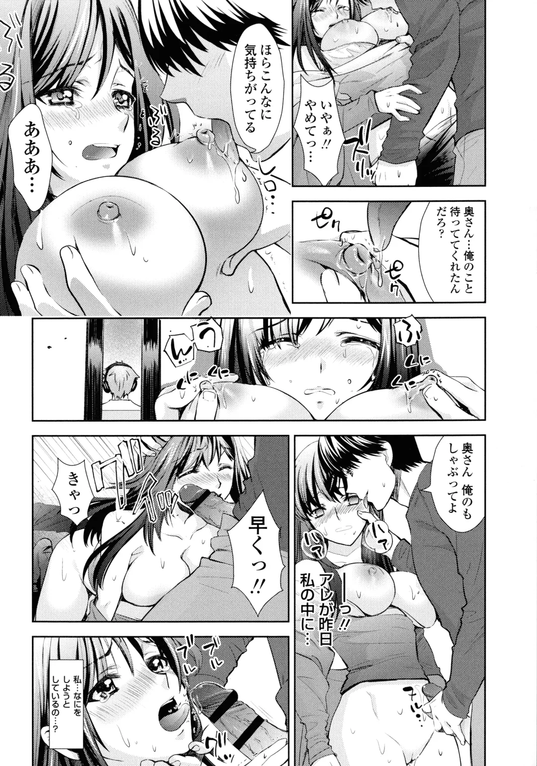 [Umemaru] Ima kara Kanojo ga Netoraremasu Fhentai - Page 216