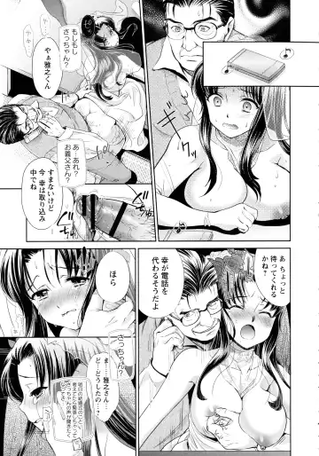 [Umemaru] Ima kara Kanojo ga Netoraremasu Fhentai - Page 131