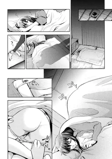 [Umemaru] Ima kara Kanojo ga Netoraremasu Fhentai - Page 206