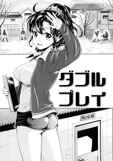 [Umemaru] Ima kara Kanojo ga Netoraremasu Fhentai - Page 81