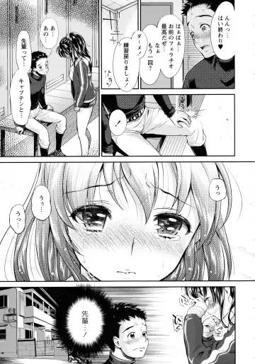 [Umemaru] Ima kara Kanojo ga Netoraremasu Fhentai - Page 85