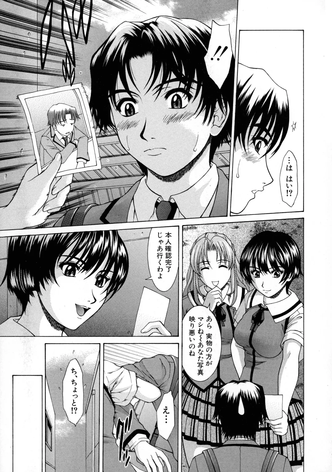 [Ueno Naoya] HARD-X Shinsouban Fhentai - Page 114