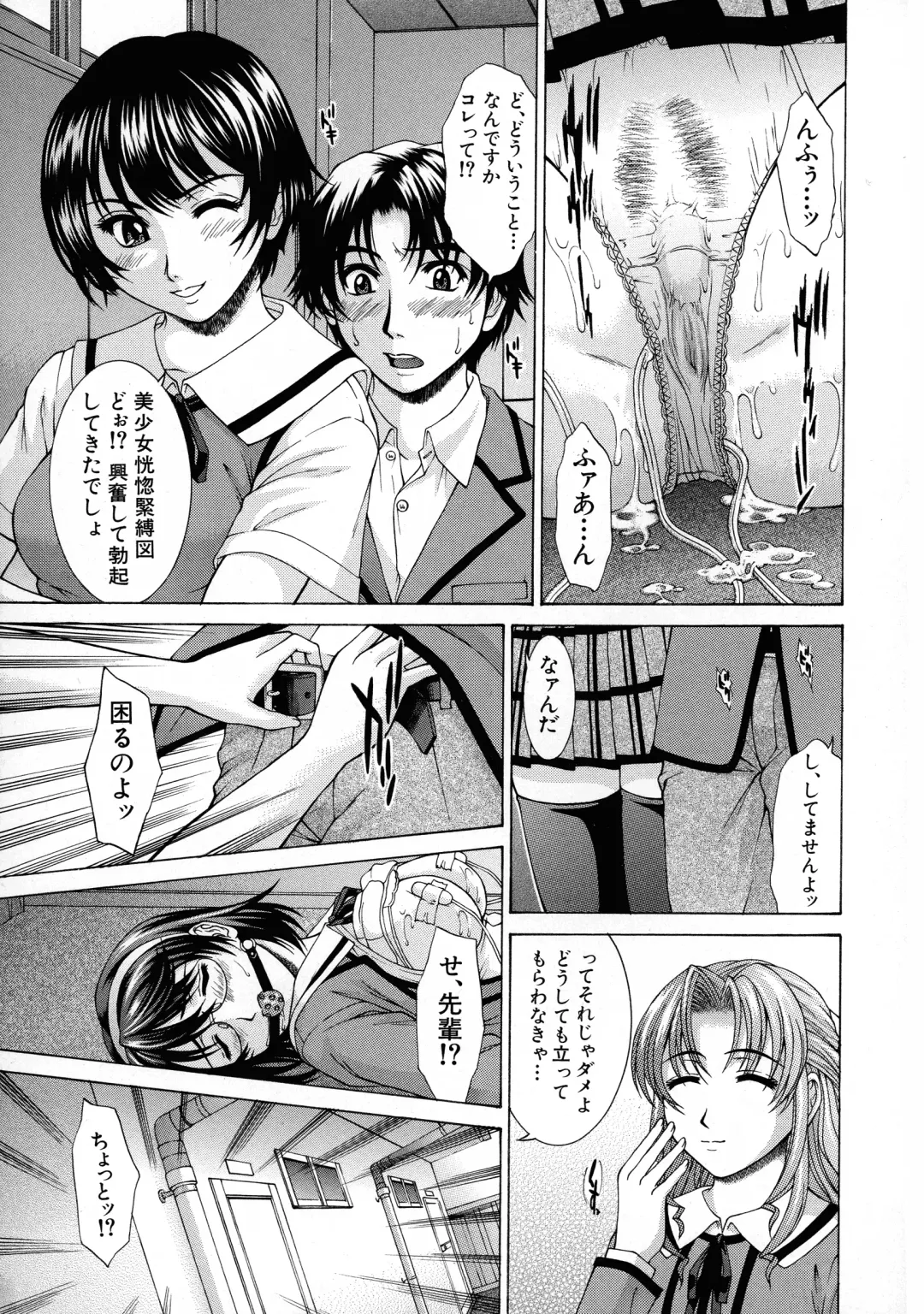 [Ueno Naoya] HARD-X Shinsouban Fhentai - Page 116