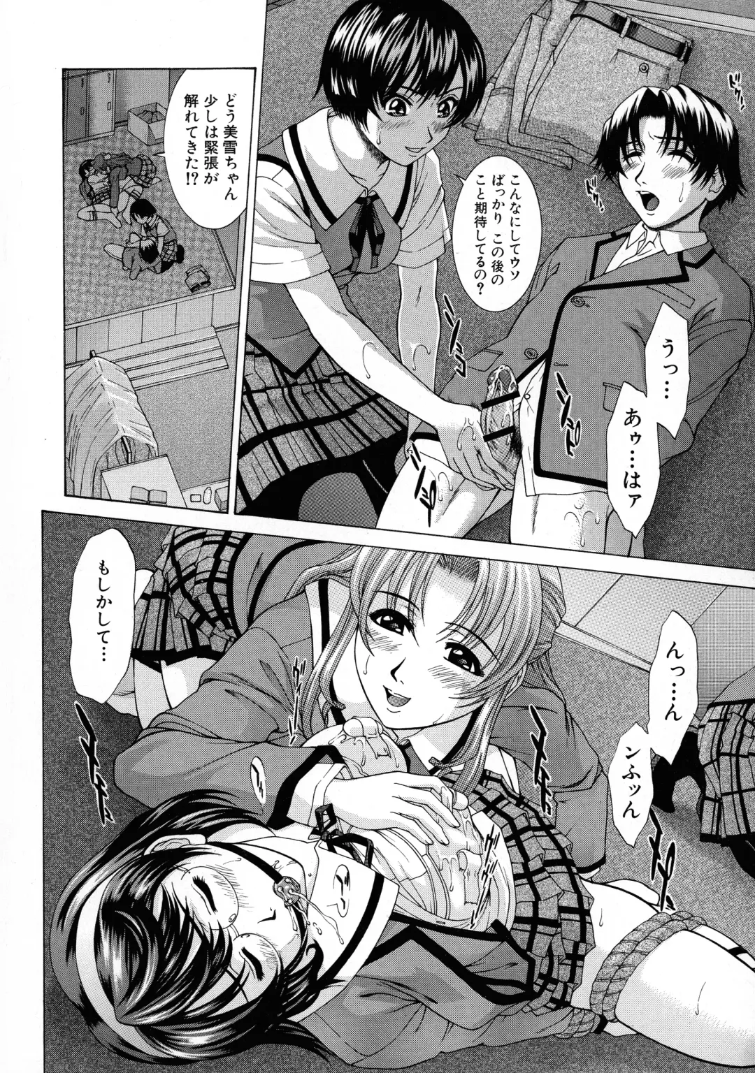 [Ueno Naoya] HARD-X Shinsouban Fhentai - Page 117