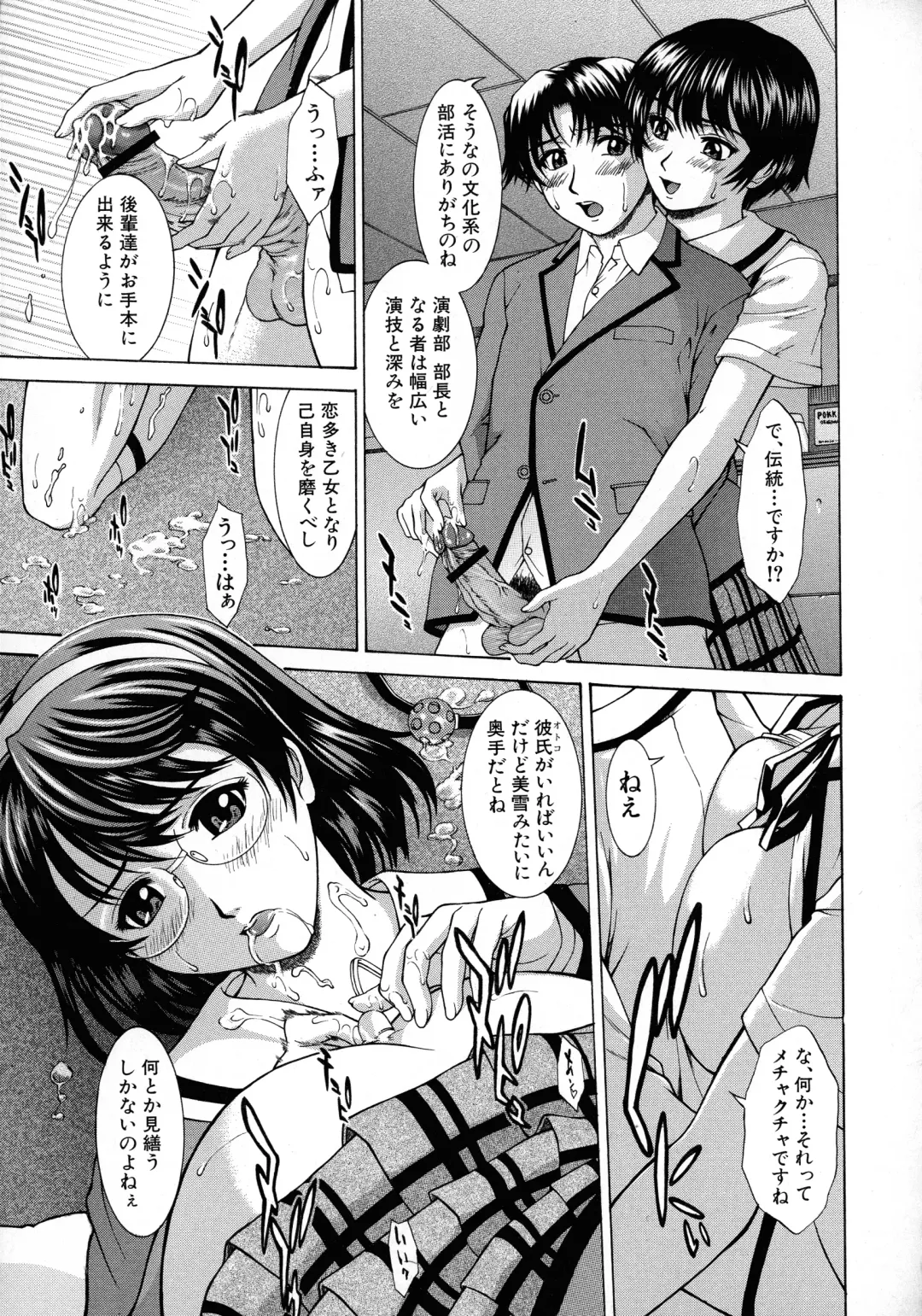 [Ueno Naoya] HARD-X Shinsouban Fhentai - Page 122