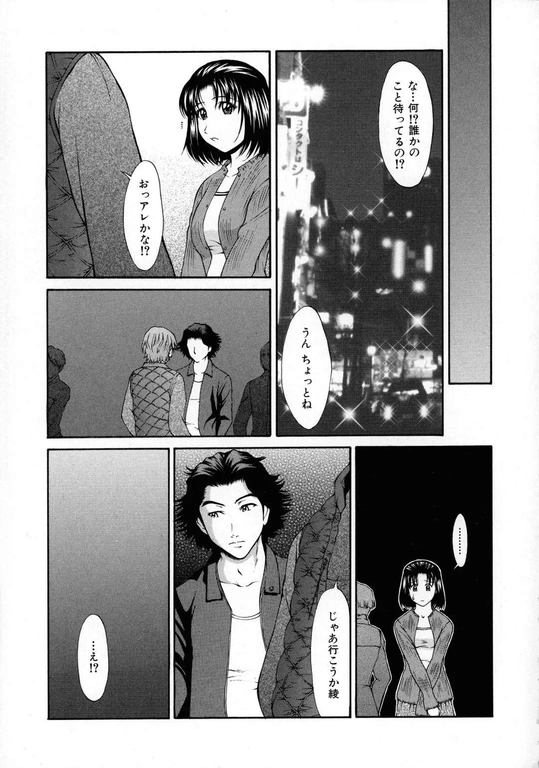 [Ueno Naoya] HARD-X Shinsouban Fhentai - Page 136