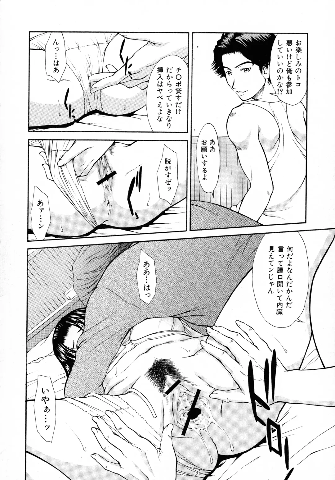 [Ueno Naoya] HARD-X Shinsouban Fhentai - Page 141