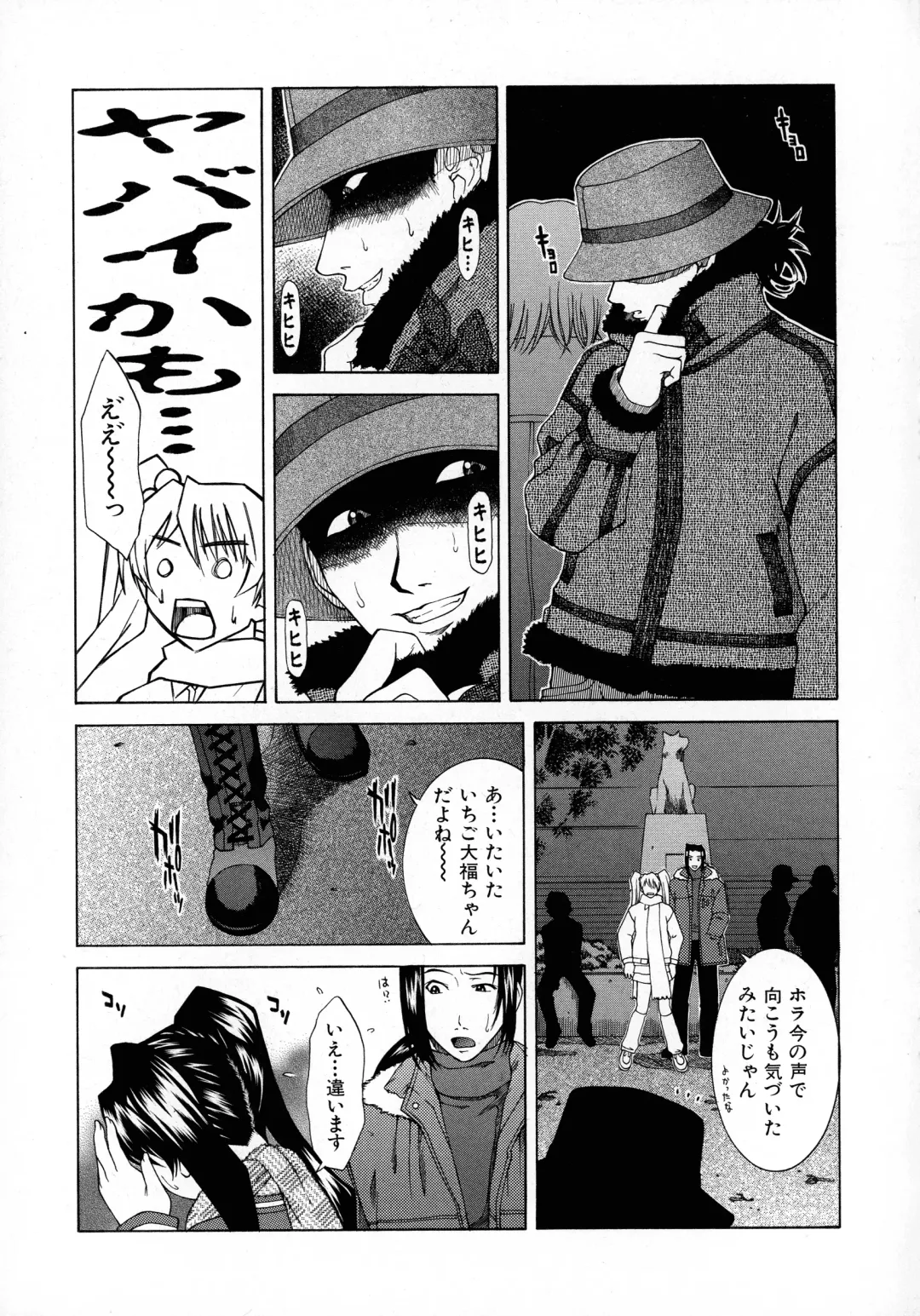 [Ueno Naoya] HARD-X Shinsouban Fhentai - Page 152