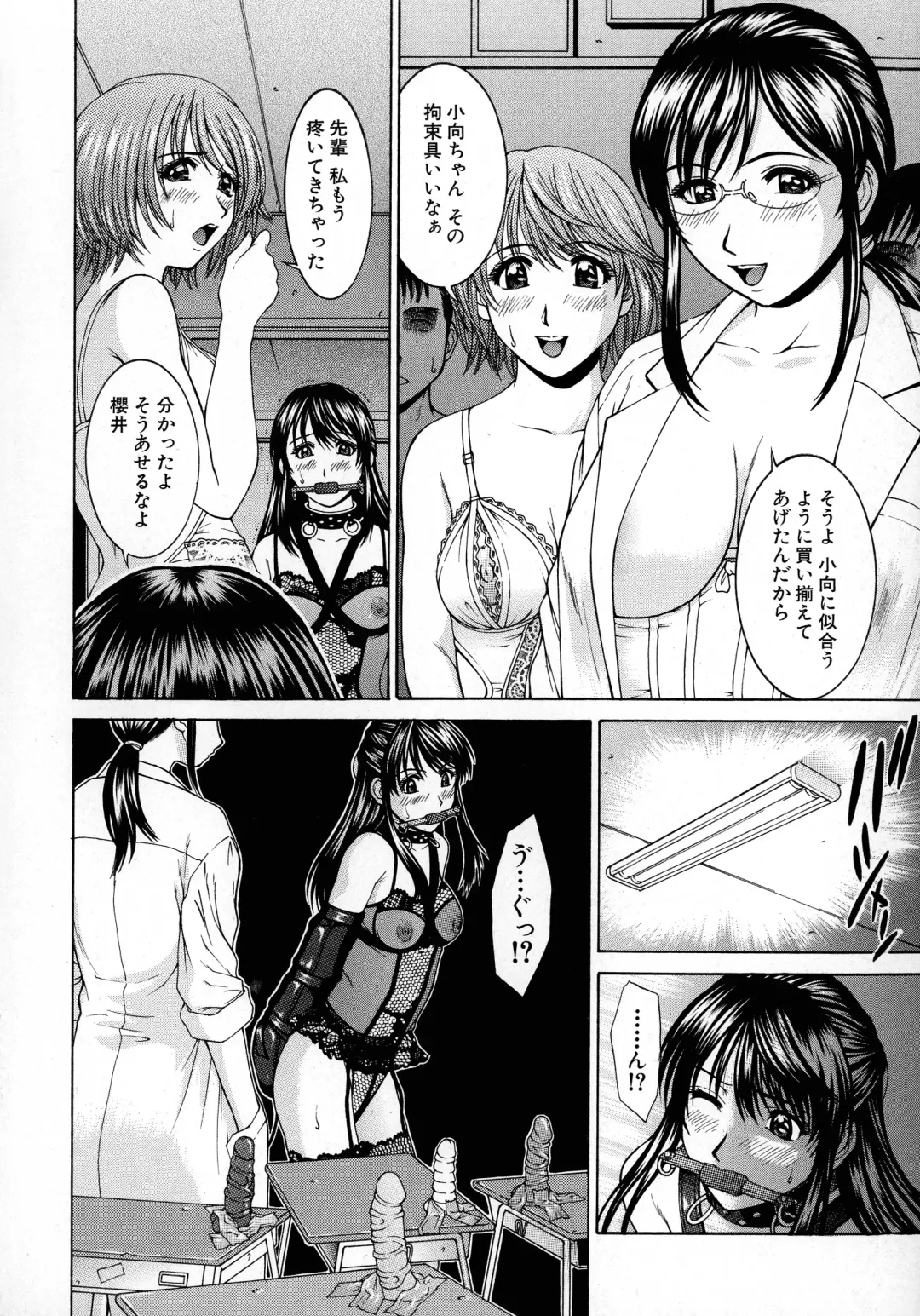 [Ueno Naoya] HARD-X Shinsouban Fhentai - Page 175