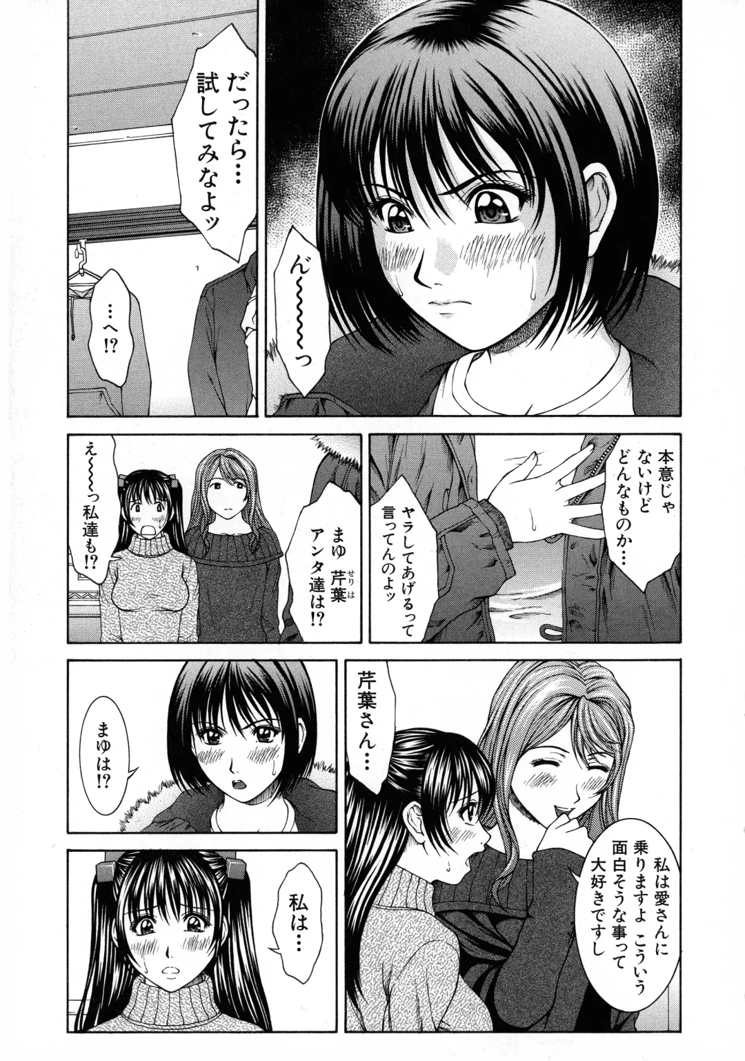 [Ueno Naoya] HARD-X Shinsouban Fhentai - Page 29