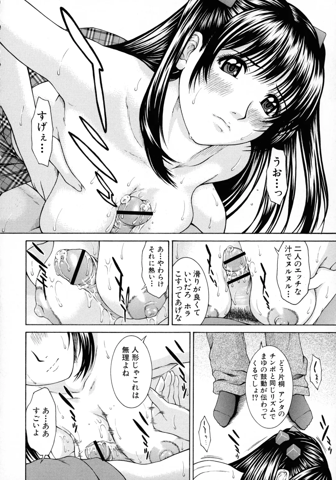 [Ueno Naoya] HARD-X Shinsouban Fhentai - Page 36