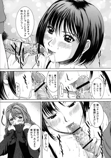 [Ueno Naoya] HARD-X Shinsouban Fhentai.net - Page 31