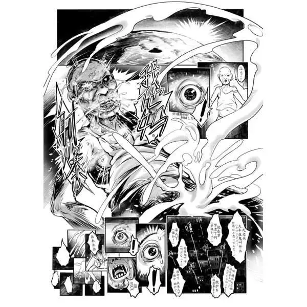 [Dokukinokozin] 異星姫姦 Fhentai - Page 3