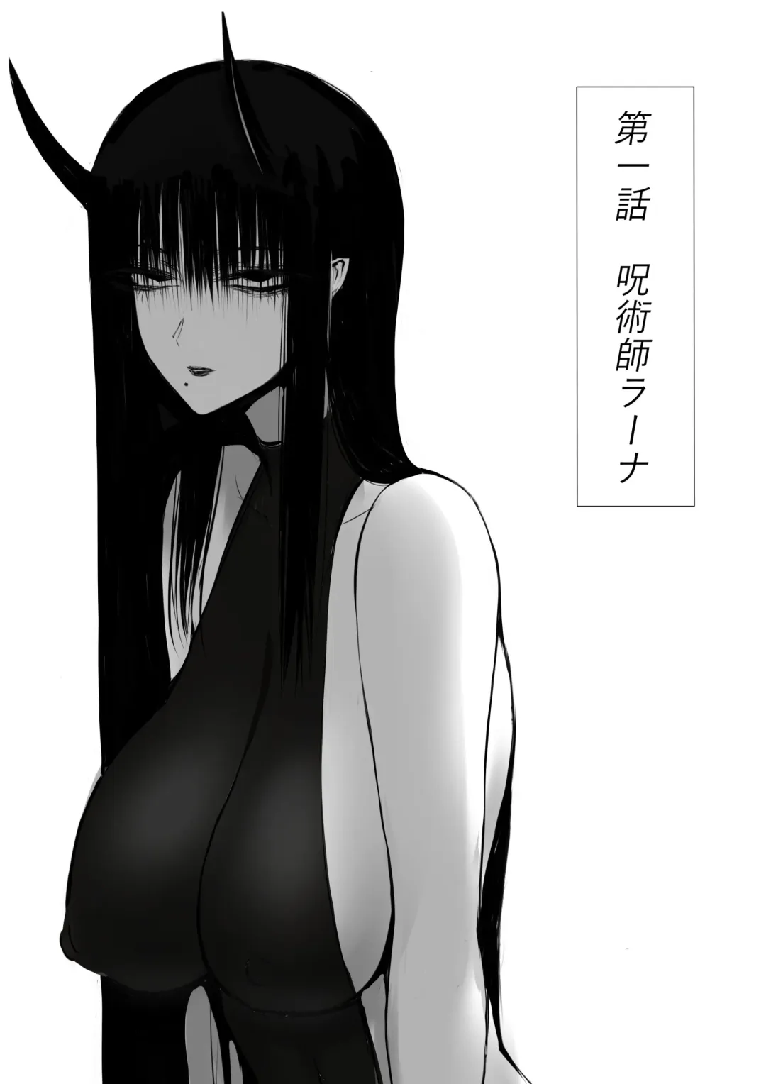 俺は異世界でダウナー系冒険者パーティーに買われた Fhentai - Page 4