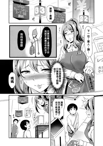 [Hiroshiki] Yoru no Part-time 1-3 Fhentai.net - Page 30