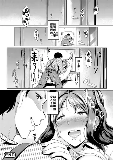 [Hiroshiki] Yoru no Part-time 1-3 Fhentai.net - Page 44