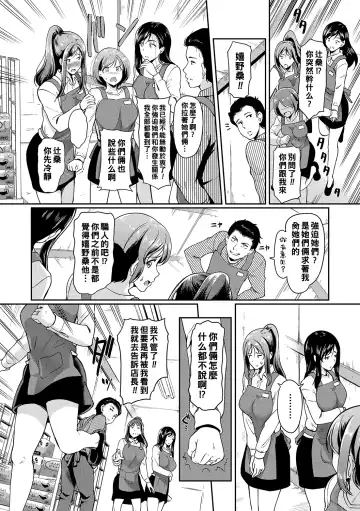 [Hiroshiki] Yoru no Part-time 1-3 Fhentai.net - Page 46