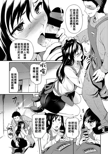 [Hiroshiki] Yoru no Part-time 1-3 Fhentai.net - Page 5