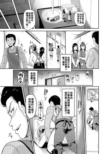 [Hiroshiki] Yoru no Part-time 1-3 Fhentai.net - Page 65