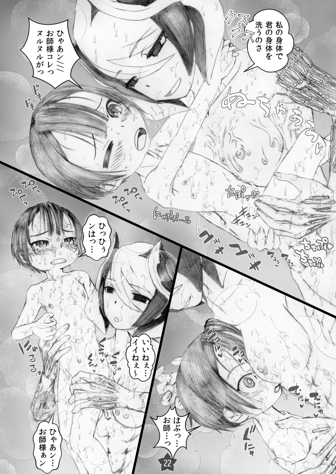 Yappari Ouzen Hyakunen Notte mo Daijoubu Fhentai - Page 21
