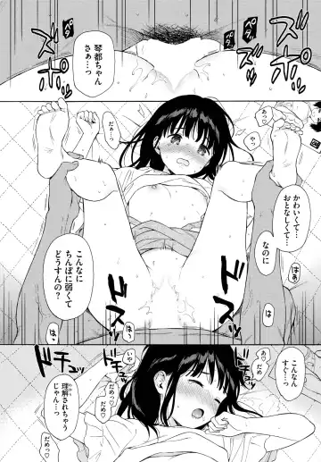 [Sekiya Asami] Metamorphose 1-2 Fhentai.net - Page 41