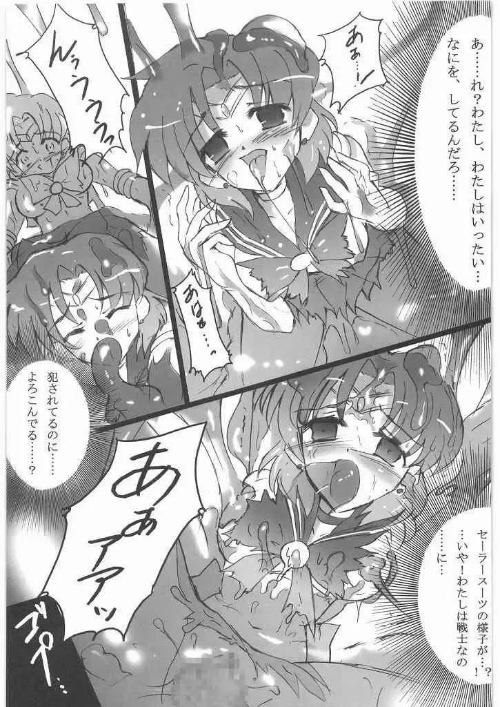 [Hiro] Dark Make up Fhentai - Page 12